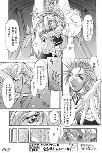 Comic Papipo 2000-03