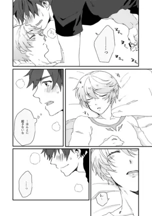 Hoshikuzu Loneliness