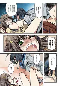 [HB] Denei Girls ~Yume no Garakuta~ [Tokusouban] [Digital]