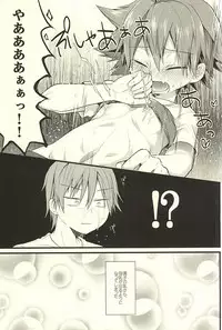 (SUPER24) [Mitsuya Yoguru (Futaba841)] Yarashii Gyuunyuu (Yowamushi Pedal)