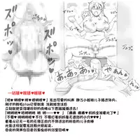 [pink-noise (Mizuiro Megane)] Mama Shot-ime - At Home Hen [Chinese] [某三人漢化組] [Digital]