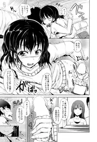 COMIC Mugen Tensei 2015-06