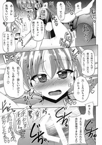 (C86) [Mebius no Wa (Nyx)] Bokoro Shijuusou 10 (VOCALOID)