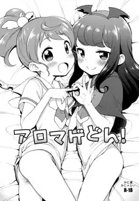 (C89) [Kaniya (Kanyapyi)] Aromagedon! + Rakugaki Bon 2014 Natsu | Alomagedon + Summer 2014 Sketch Book (PriPara) [English] [Doki Fansubs]