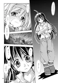 [Active Sunrise (Muranako)] PARTY SHIFT Soushuuhen 2 ~Kaikyuu~