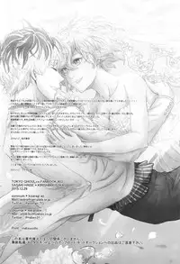 (C89) [Somnium (Kisaragi Ao)] Innocent Blue - Before Sunrise (Tokyo Ghoul) [English] [biribiri]