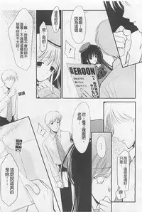 [REN] Toriko - The Captive [Chinese]