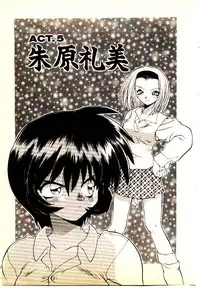 [Yamamoto Kenji] Seiken Cinderella