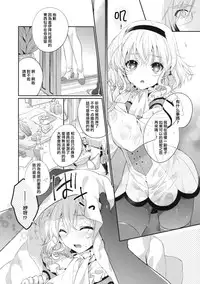 (C86) [Shinsen Gokuraku (Shuragyoku Mami)] PRETTY BOX (Tales of the Abyss) [Chinese] [CE家族社]