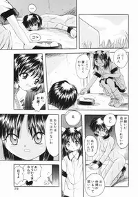 [Saiki Efu] Tsurupeta Taibatsu Shoujo