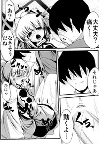 (SC54) [Daiginjou Masshigura (Doburocky)] Oshiete Futo-chan (Touhou Project)