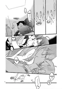 (Rainbow Flavor 7) [Niratama (Sekihara, Hiroto)] Maple Sugar (Smile Precure!) [English]