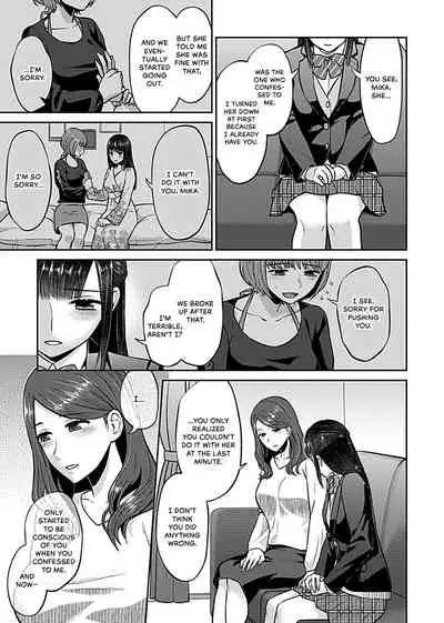 Saki Midareru wa Yuri no Hana | The Lily Blooms Addled Ch. 1-6