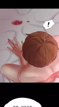 Roommate【第二季】