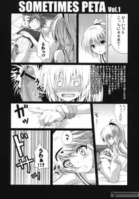 (C79) [40010 1-GO (40010Prototype)] MIKAN,MOMO,SOMETIMES PETA (To LOVE-Ru)