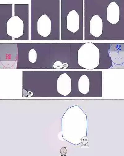 [Aikokusha (Agobitch Nee-san)] Party no Mahoutsukai-san ga Succubus no Noroi ni Kakatte Shimaimashita.... Fantasy no Onee-san-tachi