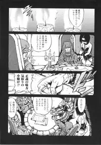 [Fuku-ryu]Fetish Garden