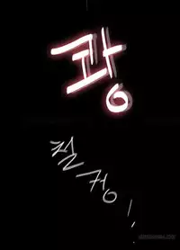 Missing Ch.1-7 (English) (Ongoing)