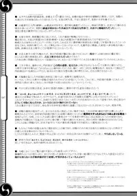 (C80) [GENETRIX (GEN)] 47 braves & blades ～Daiburafu Chushingura ～ Doki! Onna Shikai nai Shijuushichi Kishi VS Killer Gundan