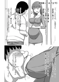 [Semimogura (Yoshiie)] Onna no Ko no Hi Seijin muke Soushuuhen [Digital]