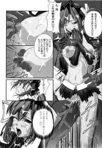 [Anthology] Mahou Senshi Sweet Nights Anthology Comics