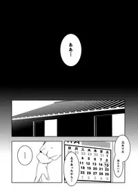 [Suitekiya (Suitekiya Yuumin)] Murasaki no Iro - Kuhouin Murasaki Bon Soushuuhen 2 (Kurenai) [Digital]