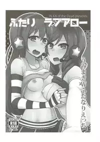 (Bokura no Love Live! 18) [Inbou no Teikoku (IN-KA of the Dead)] Zetchou Love Arrow (Love Live!, Love Live! Sunshine!!)