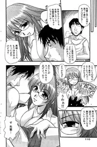 Comic Bazooka 2008-09