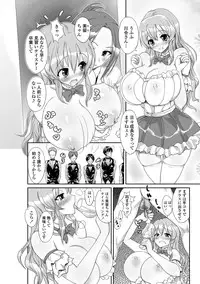 COMIC Penguin Club 2012-07 Vol.311 [Digital]