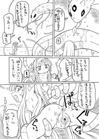 [PH-BU] Feeler Princess 4