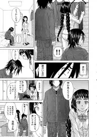 [Fuuga] Boku to Kanojo to Yuurei to Ch. 1-4
