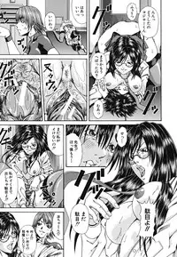 [Nagatsuki Futsuka] LADY GO!!