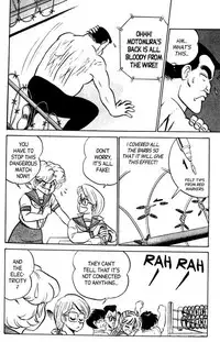 [Aro Hiroshi] Futaba-kun Change Vol.6 [English]