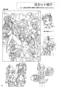 [Hakidame no Koganemushi (Koganemushi)] Zetsuen Unaji (Kantai Collection -KanColle-) [Digital]