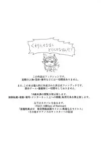 (C95) [EARRINGS BOM FACTORY (ICHIGAIN)] Love, Love, Your home. (Fate/Grand Order)