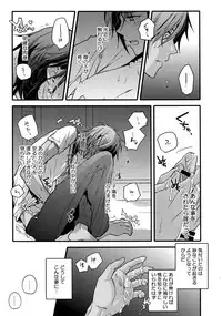 (C92) [QQaid (Nekoyama Kuro)] Hanatsuzuri Ichi (Touken Ranbu)