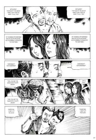 Princess of the Never Ending Castle