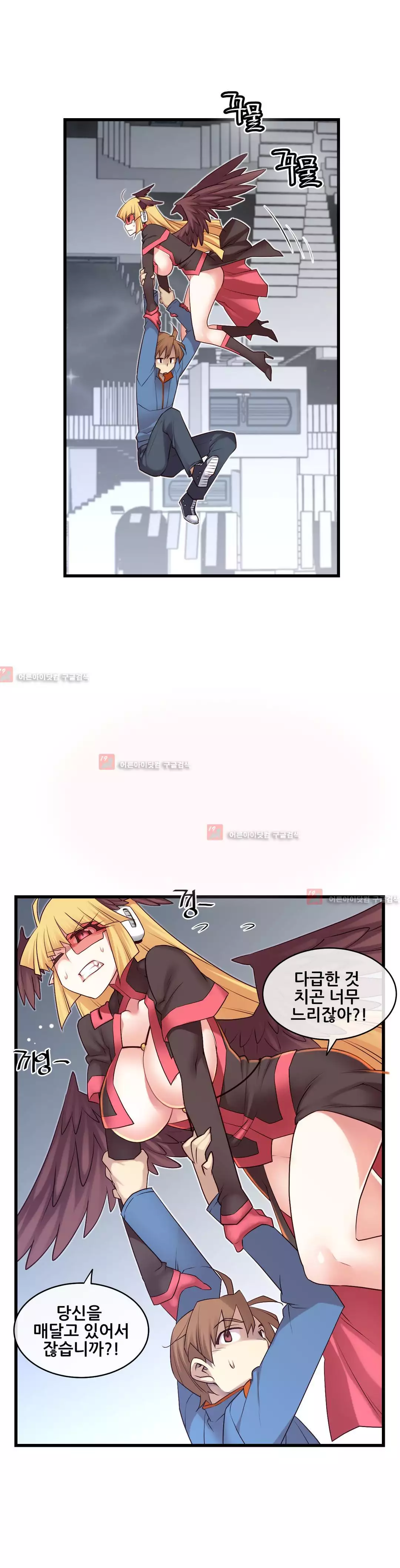 Master in My Dreams Ch.90-120