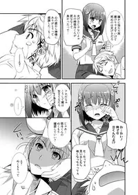 Web Manga Bangaichi Vol.1 [Digital]