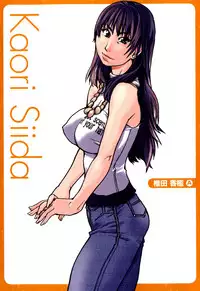 [Shiwasu no Okina] "Musume." No Iru Fuuzoku Biru Genteiban in & out [English] [Decensored]