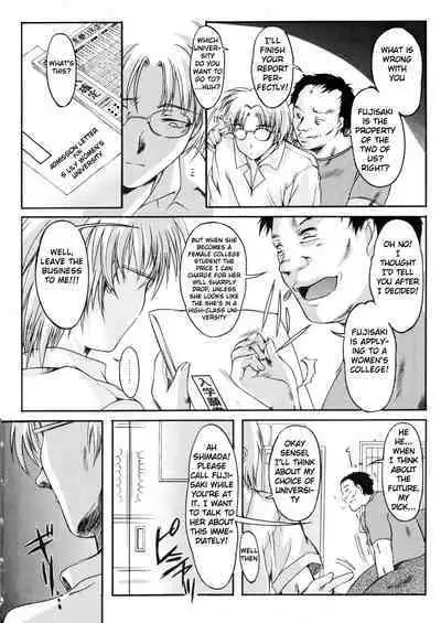 (C70) [HIGH RISK REVOLUTION (Aizawa Hiroshi)] Shiori Dai -13- The Beginning Of The End (Tokimeki Memorial) [English] [uanime5]