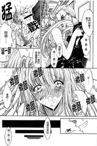 [Kino Hitoshi] Kinshin Soukan [Chinese]