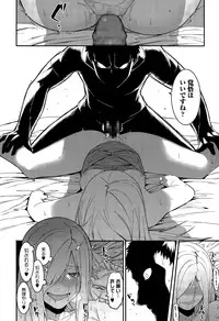 COMIC Megastore Alpha 2015-09