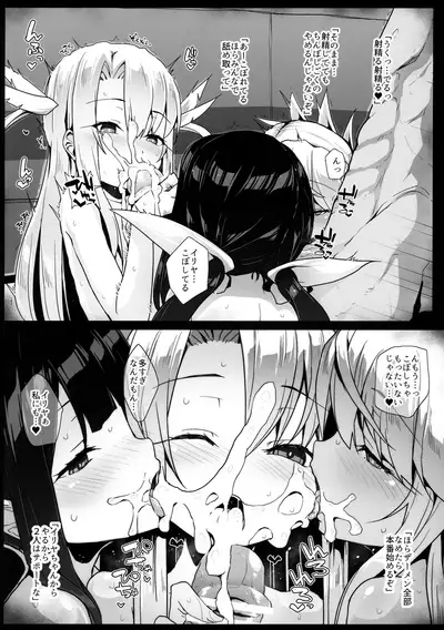 Prisma Sanshimai to Chaldea Ikaseya Oji-san