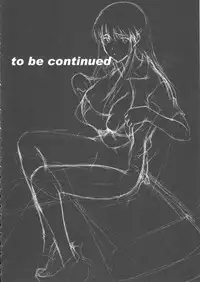 (C76) [Shuudan Bouryoku (Murasaki Syu)] Hooliganism 16 -Exhibition DX8- | Record of ALDELAYD Act.11