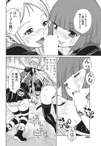 Comic Sigma Vol.31 [2009-05]