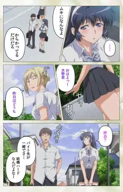 Pet Life tengoro-hen complete ban