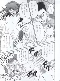 (C54) [Team Plus-Y (Various)] PLUS-Y Vol. 22 (Various)