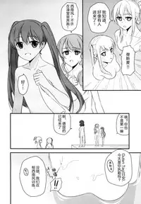 (COMIC1☆10) [Corgi army (Fuzimitsu)] Jacke wie Hose (Kantai Collection -KanColle-) [Chinese] [加帕里汉化组]