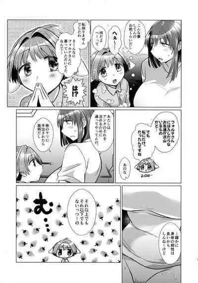 Nete mo, samete mo, Forte Stollen